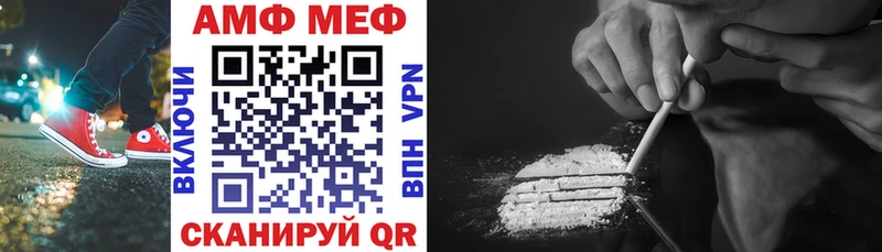 блэк спрут как войти  Краснообск  Амфетамин Premium  где купить  
