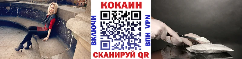 Cocaine Колумбийский  Краснообск 
