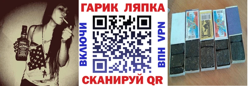 продажа наркотиков  Краснообск  ГАШ hashish 