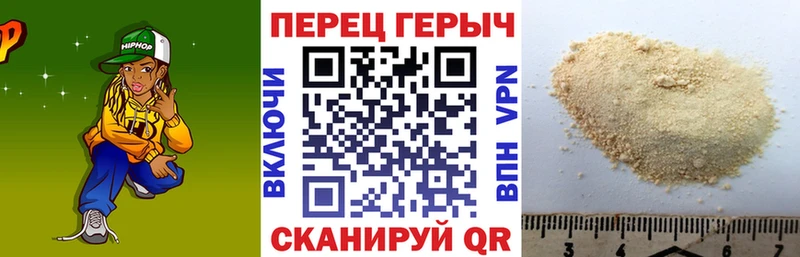 ГЕРОИН гречка  маркетплейс официальный сайт  Краснообск 