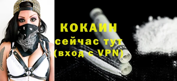 mdpv Сосновый Бор