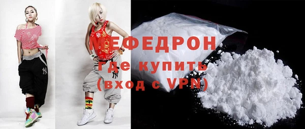 mdpv Сосновый Бор