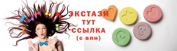 эйфоретик Алексеевка