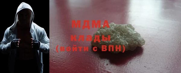 ПСИЛОЦИБИНОВЫЕ ГРИБЫ Алзамай