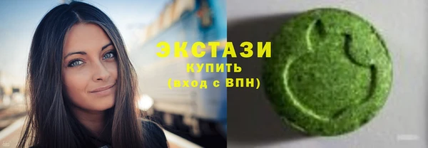 ПСИЛОЦИБИНОВЫЕ ГРИБЫ Алзамай