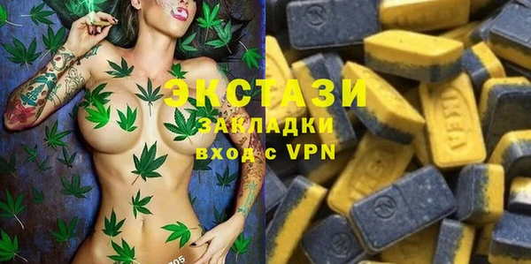 ГАЛЛЮЦИНОГЕННЫЕ ГРИБЫ Сосновоборск