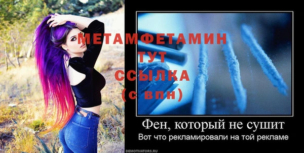 кокаин перу Сосновка