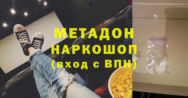 ГАЛЛЮЦИНОГЕННЫЕ ГРИБЫ Сосновоборск
