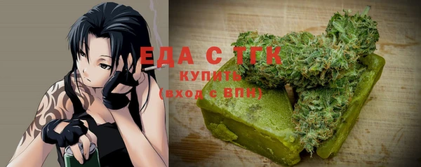 эйфоретик Алексеевка