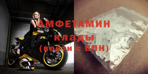 кокаин перу Сосновка