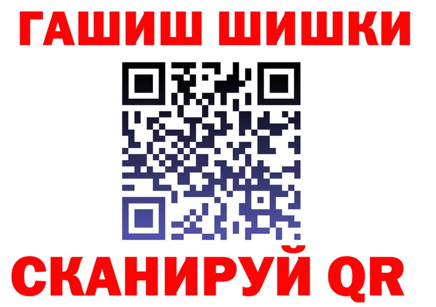 Героин VHQ зеркало маркетплейс MEGA Краснообск