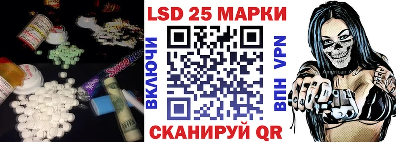 LSD-25 экстази ecstasy Краснообск