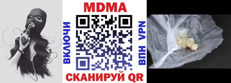 закладка  Краснообск  MDMA crystal 