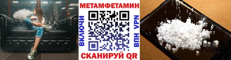 Метамфетамин винт Краснообск