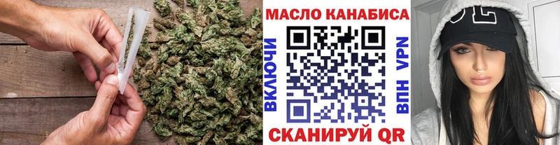 ссылка на мегу как войти где найти Краснообск ТГК вейп с тгк