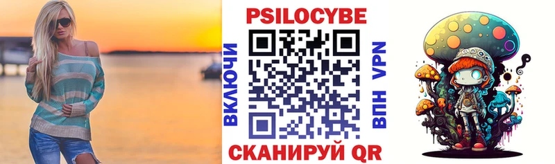 Псилоцибиновые грибы Cubensis  мега ссылка  Краснообск 